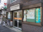 錦糸町パルコ内郵便局 (東京都)