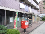 足立東綾瀬郵便局 (東京都)