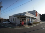 豊浜郵便局 (愛知県)