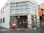 名古屋椿郵便局 (愛知県)
