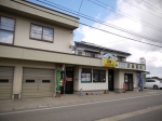 名畑簡易郵便局 (富山県)