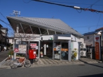堺浜寺船尾郵便局 (大阪府)