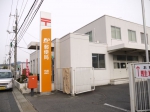 弓削郵便局 (岡山県)