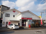 高知瀬戸西町郵便局 (高知県)