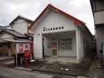 須崎東川内簡易郵便局 (高知県)