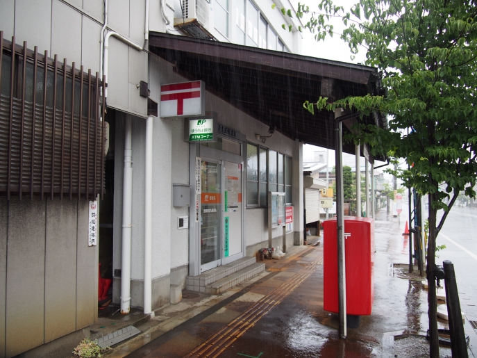 長岡 郵便 局