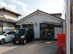 船穂郵便局 (岡山県)