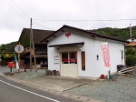 御祓簡易郵便局 (愛媛県)